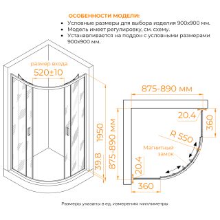 Душевой уголок RGW CL-56 06095699-31 90x90 см хром